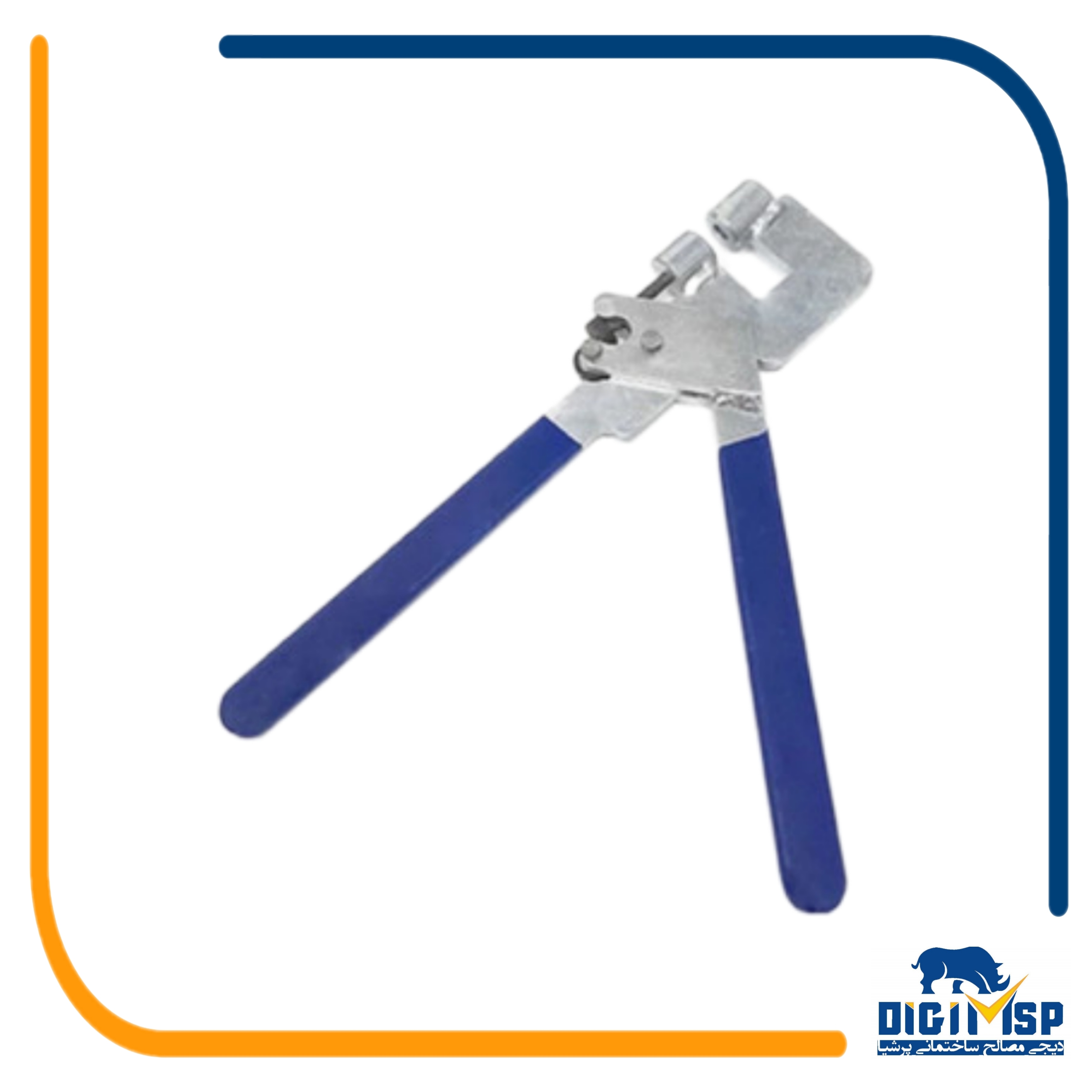 انبر پانچ داخلی